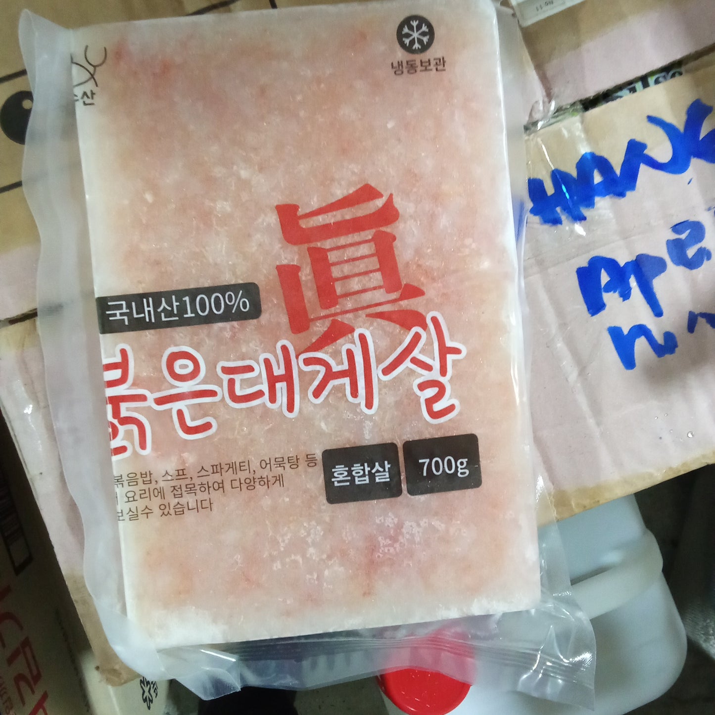 붉은 대게살 파지 SLICED CRAB MEAT 700G