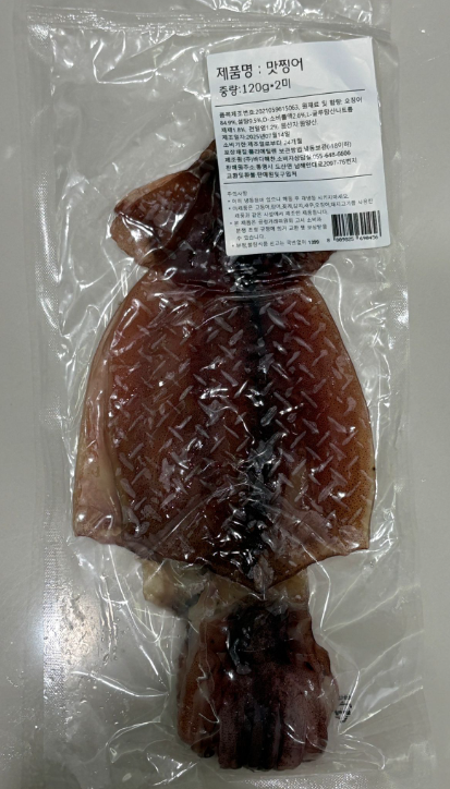 냉동 반건조 오징어 1팩당 2마리 HALF DRY CUTTLE FISH 2 PCS/PKT