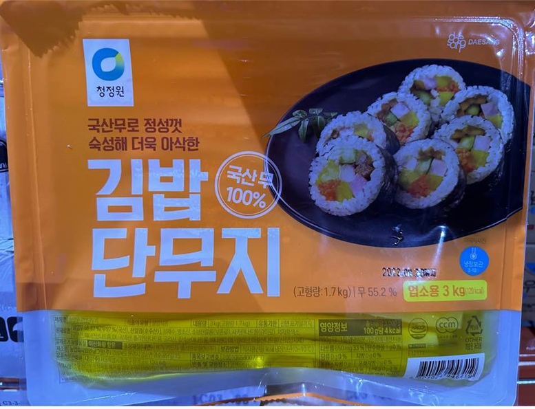 청정원 김밥 단무지 PICKLED RADISH FOR KIMBAB 3KGx4