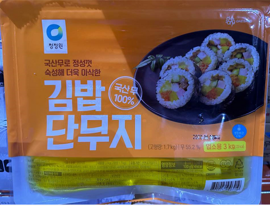 청정원 김밥 단무지 PICKLED RADISH FOR KIMBAB 3KGx4