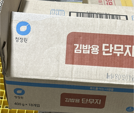 청정원 김밥 단무지 PICKLED RADISH FOR KIMBAB 400G*18