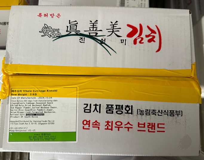 한국산 대광 진선미 배추김치 DK KOREAN CABBAGE KIMCHI 5KG