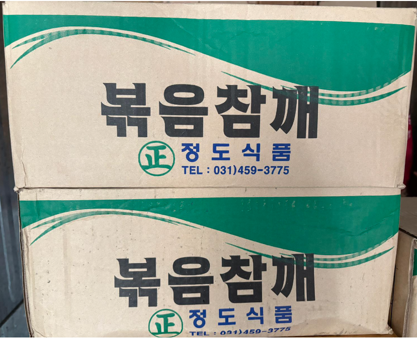 정도식품 볶음 참깨 JD ROASTED SESAME 1KG (10PKT/BOX)