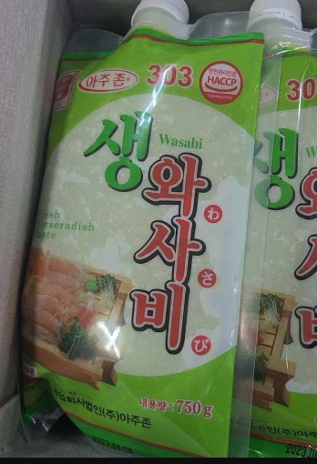 움트리 705 생와사비 A JOO WASABI 700G (12PKT/BOX)