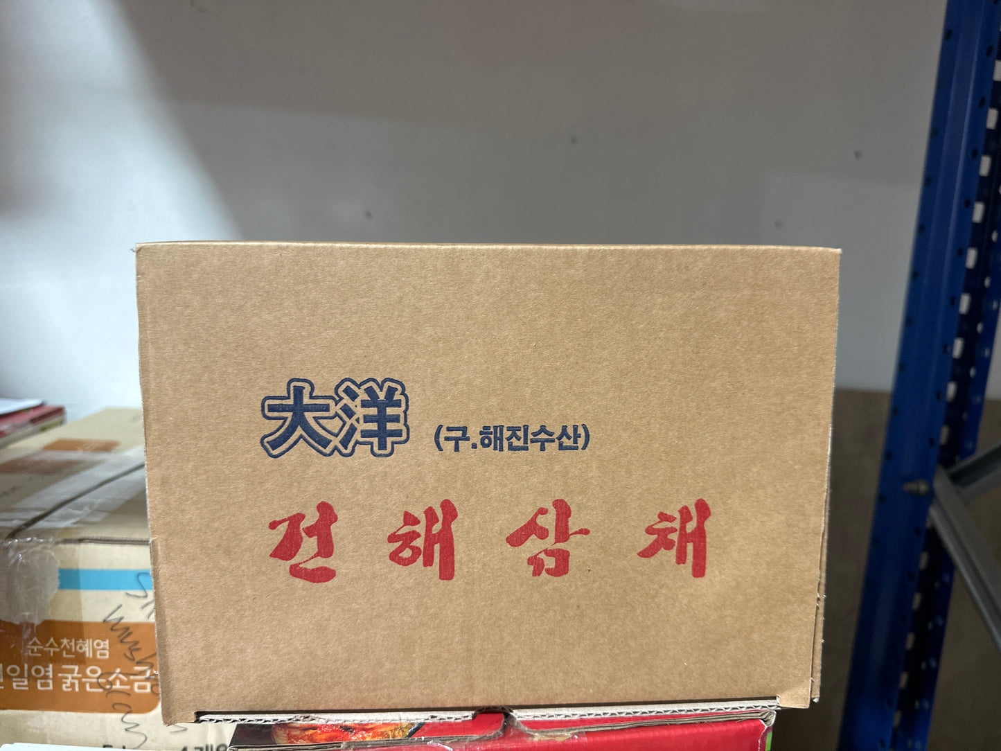 건 해삼채 DRIED SEA CUCUMBER 600G