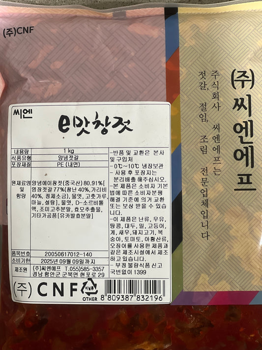 창난젓갈 AN SALTED POLLACK TRIPE 1KGx10