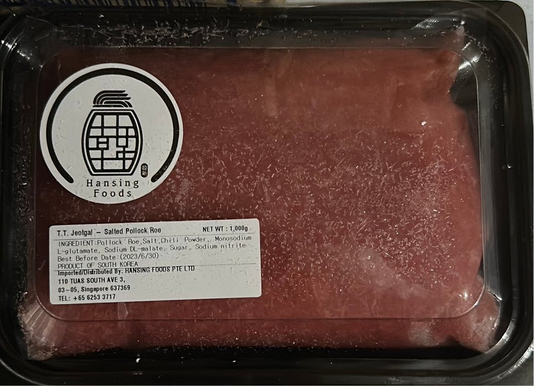 떠먹는 명란 CRUSHED SALTED POLLACK ROE 500G