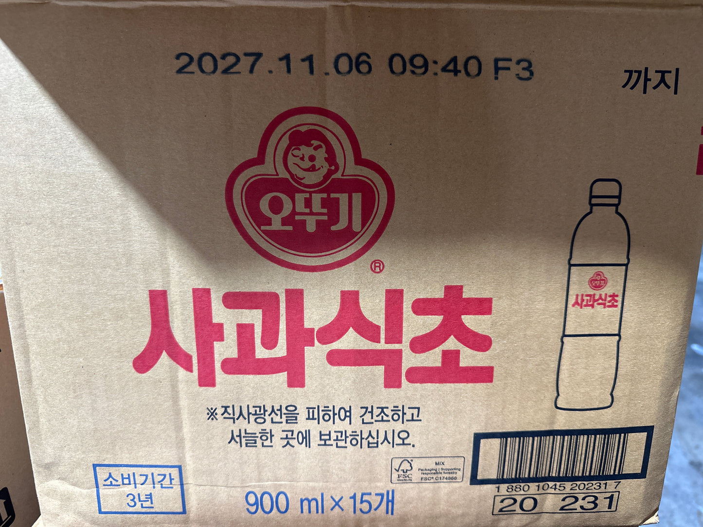 오뚜기 사과식초 OTG APPLE VINEGAR 900ML (15BTL/CTN)