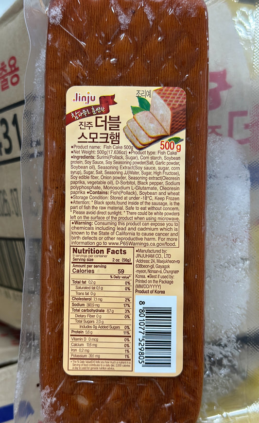 진주 스모크 어육 김밥햄 FISH MEAT KIMBAB HAM 500G (20PKT/BOX)