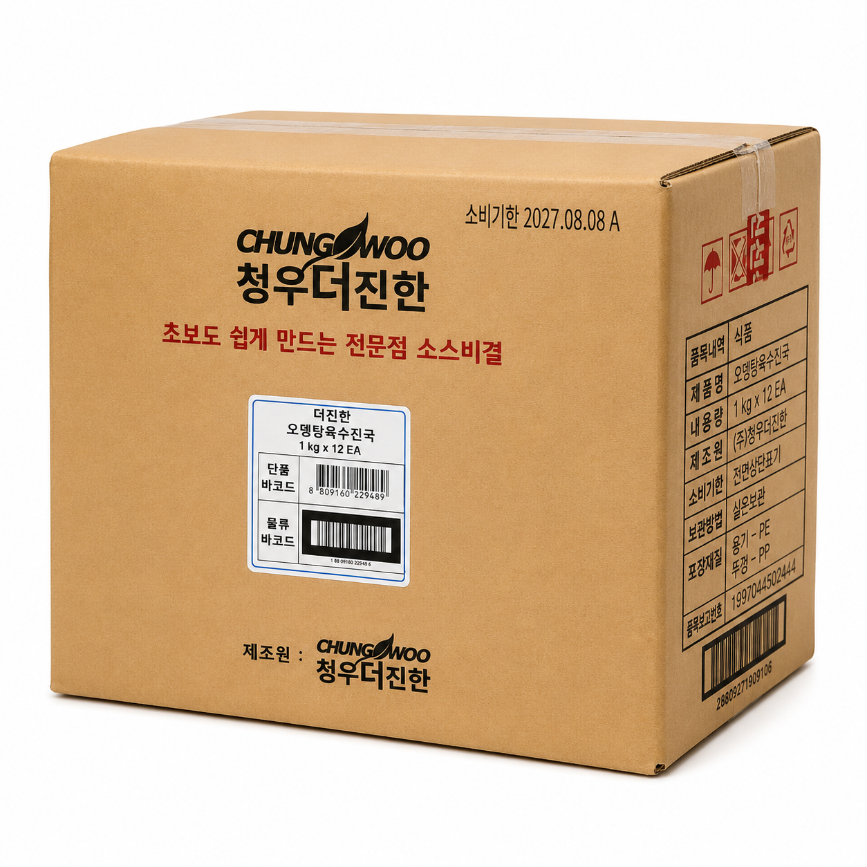 청우식품 오뎅탕 육수 진국 FISHCAKE BROTH SAUCE 1KG (12BTL/BOX)