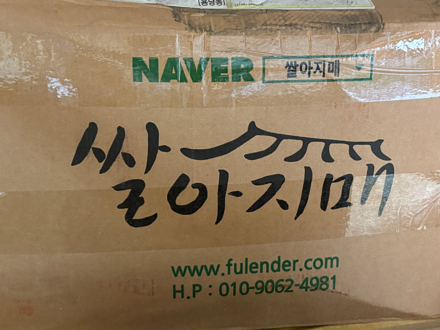 쌀 아지매 통메밀 볶음가루 ROASTED WHOLE BUCKWHEAT FLOUR 1KG