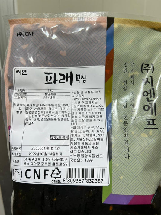 파래무침 AN SEASONED GREEN LAVER 1KGx10