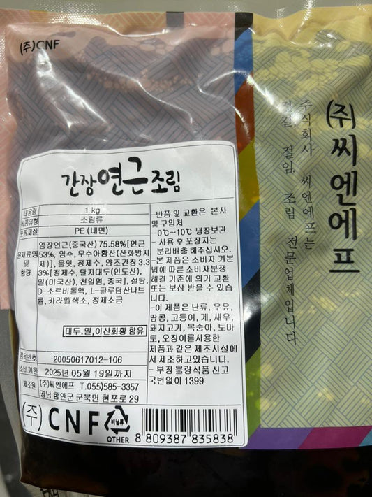 양념 연근조림 AN SEASONED LOTUS ROOT 1KGx10