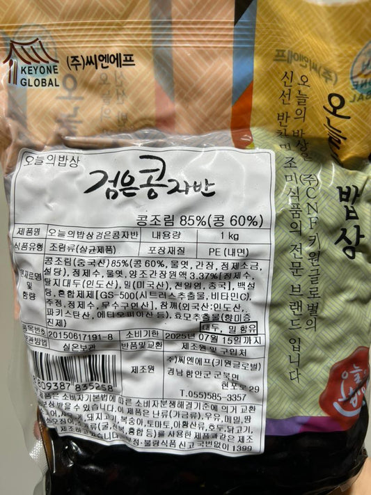 콩자반 AN SEASONED BEAN 1KGx10