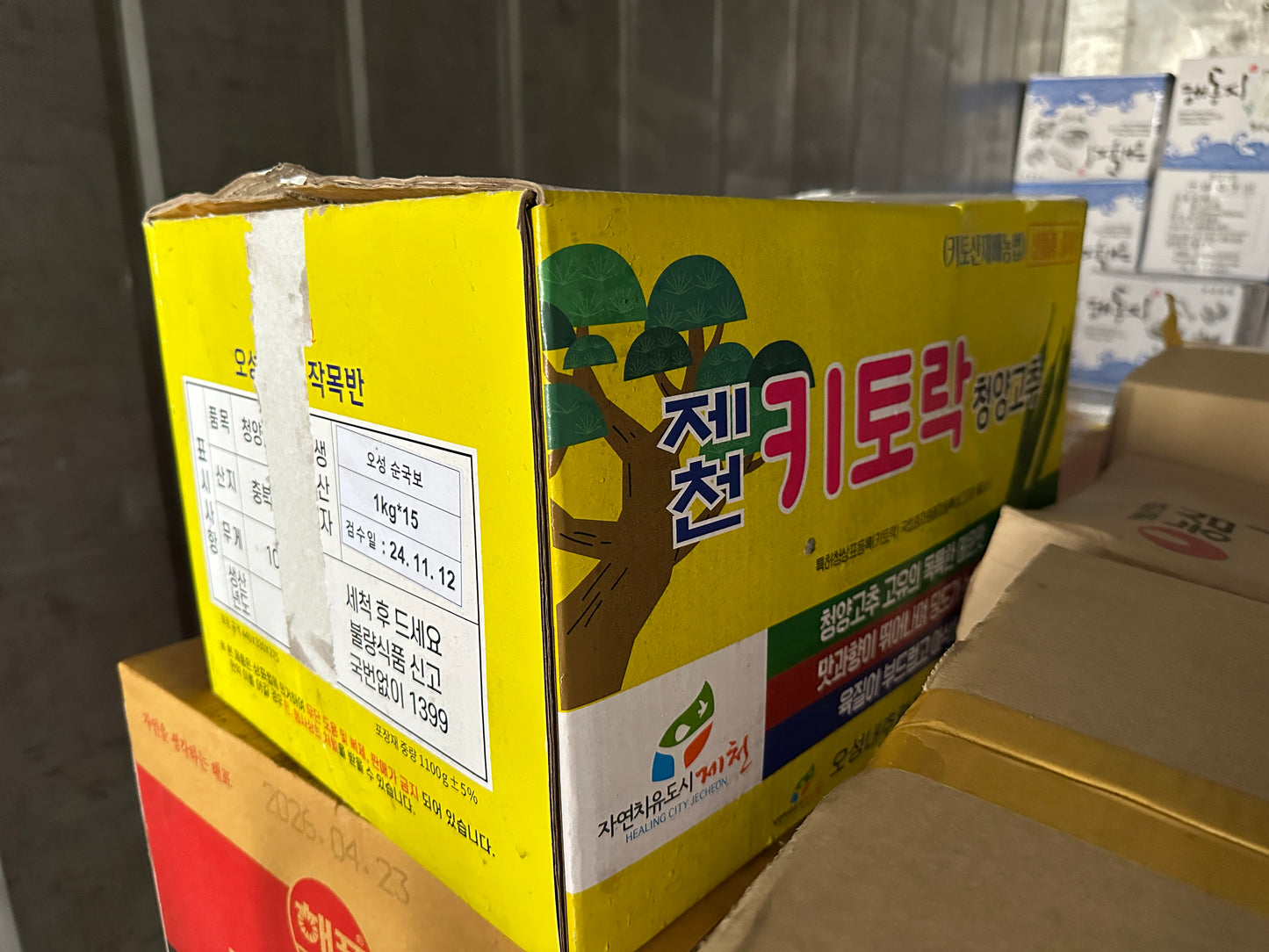 농가식품 통들깨 WHOLE PERILLA SEEDS 1KG (12PKT/CTN)