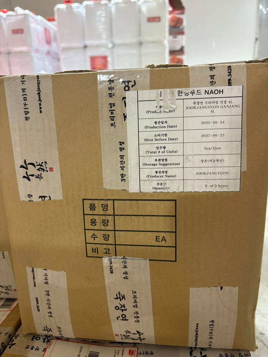 NAOH) 죽장연 간장 SOY SAUCE 4L (2EA/CTN)