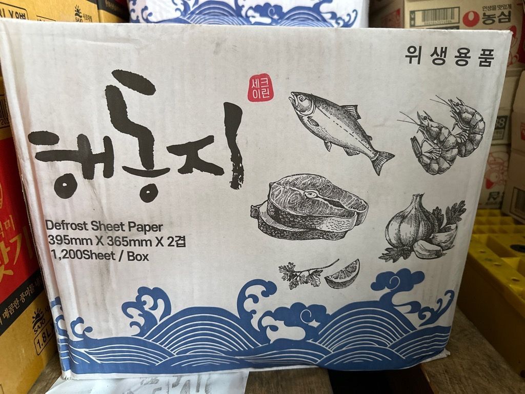 해동지 위생용품 CLEAN PAPER 1200S