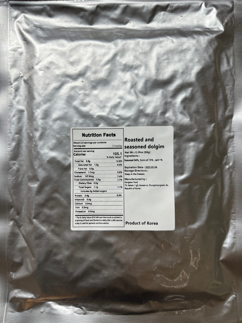 바다숲 돌김 10S*40PKT