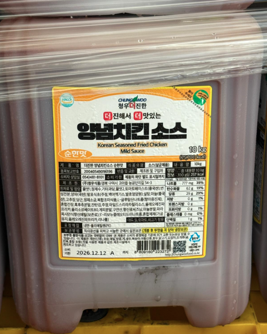청우 양념치킨소스 말통 순한맛 MILD CHICKEN SAUCE 10KG / DRUM