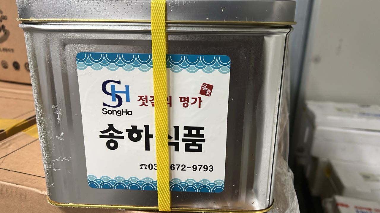 송하식품 씨앗젓갈 SEASONED SALTED ROE WITH SEEDS 10KG