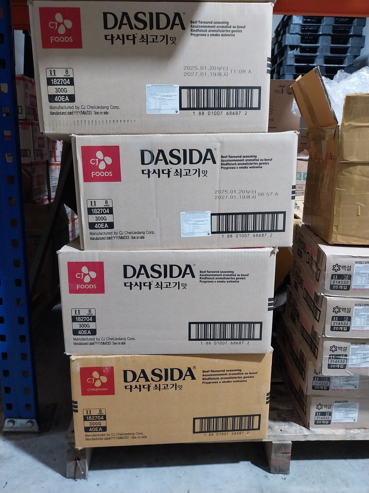 소고기 다시다 CJ SOGOGI DASHIDA 300G (40 pkt/box)