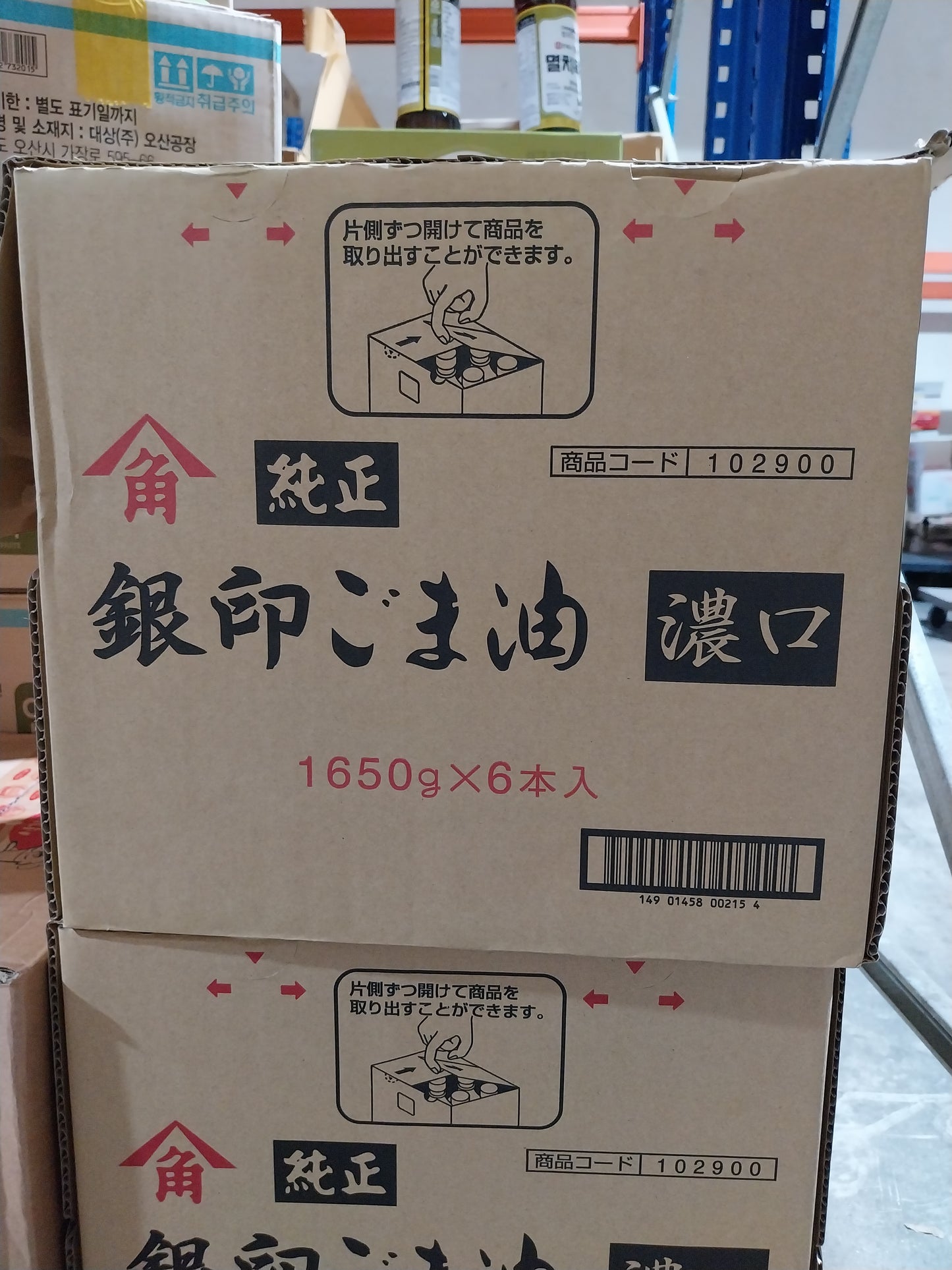 카도야 참기름 KADOYA SESAME OIL 1650G (6BTL/CTN)