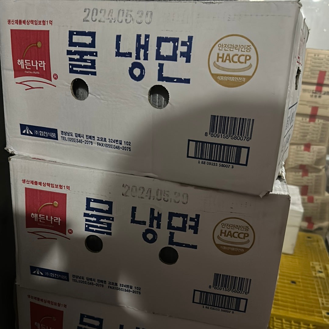 합천 냉동냉면 HC FROZEN NAENG MYUN 2KGx6