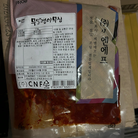 무말랭이 AN SEASONED DRIED RADISH 1KGx10