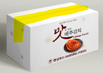 [BOX] 맛김치 CHINA CUTTING KIMCHI 10KG - YELLOW TAPE