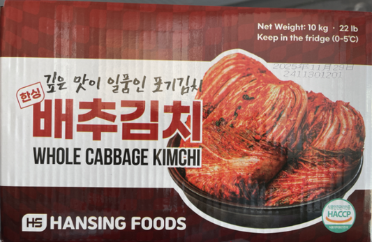 [BOX] 배추김치 CHINA CABBAGE KIMCHI 10KG