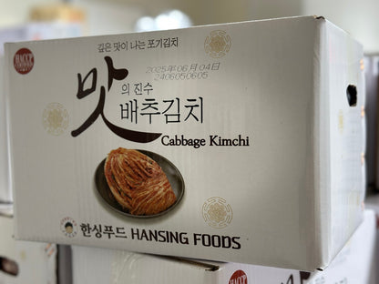 [BOX] 배추김치 CHINA CABBAGE KIMCHI 10KG