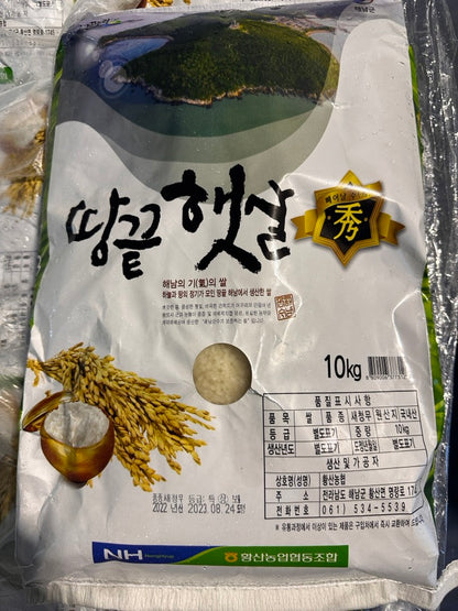 한국산 한국쌀 ORGIN KOREAN RICE 10KG