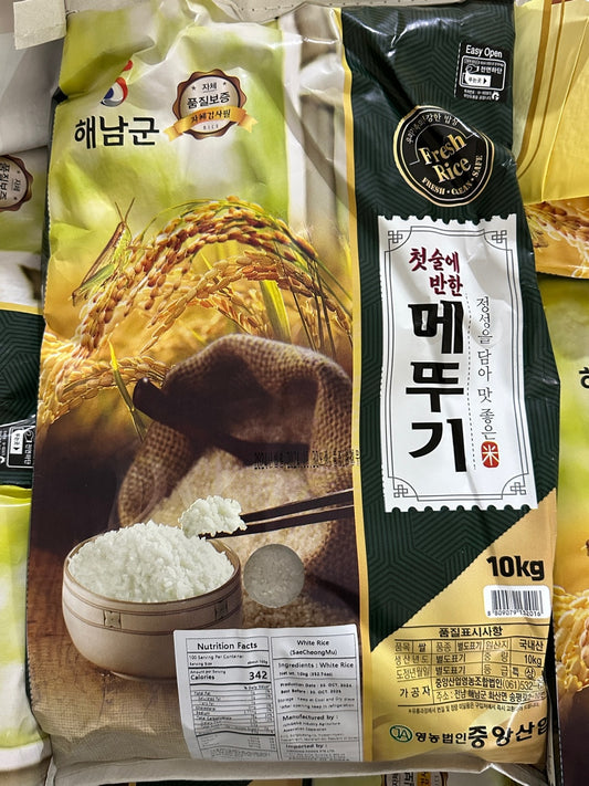 한국산 한국쌀 ORGIN KOREAN RICE 10KG