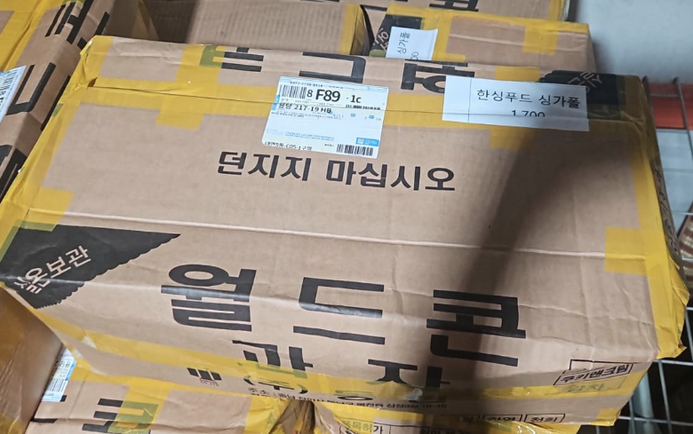 [BOX] 비닐봉지 5호 MID SIZE PLASTIC BAG NO.5 (1700PCS/CTN)