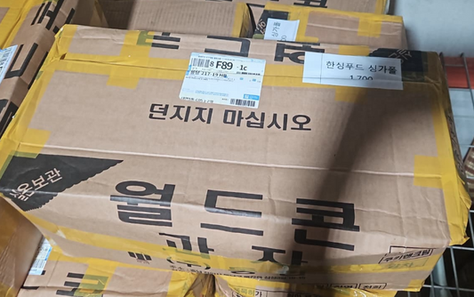 [BOX] 비닐봉지 5호 MID SIZE PLASTIC BAG NO.5 (1700PCS/CTN)