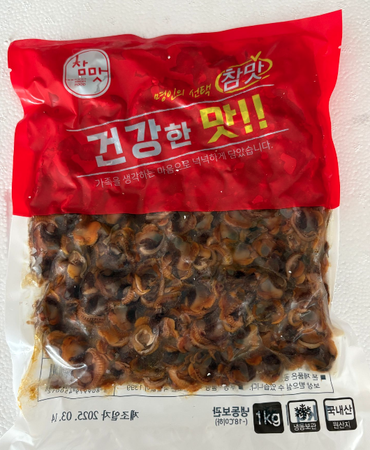 자숙 꼬막살 BOILED COCKLE MEAT 1 KG (10 PKT/BOX)
