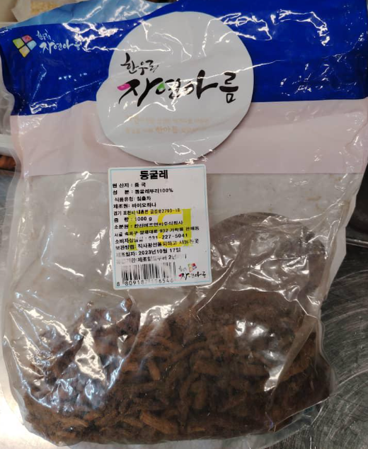 [1 pkt] 둥굴레 차 SOLOMON'S SEAL TEA 1 KG (10 PKT/BOX)