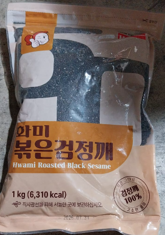 화미 검정 볶음참깨 HM ROASTED BLACK SESAME 1KGx10