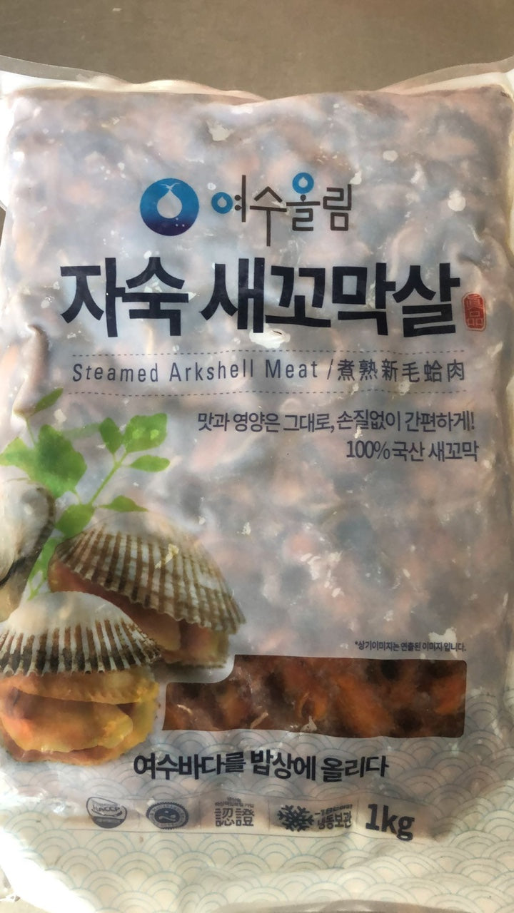 자숙 꼬막살 BOILED COCKLE MEAT (1 KG*10 PKT/BOX)
