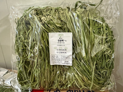 건 궁채나물 DRIED LETTUCE STALK 1KG