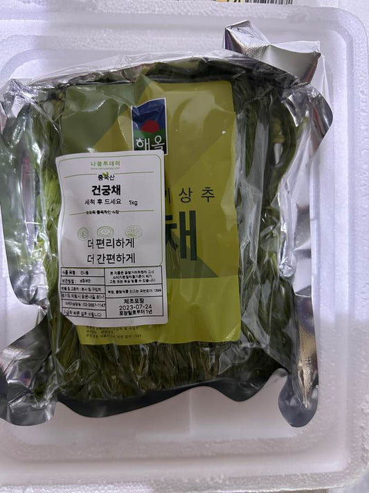 건 궁채나물 DRIED LETTUCE STALK 1KG