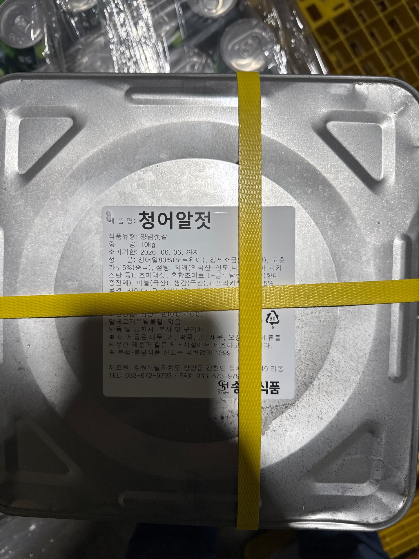 송하식품 청어알젓 SALTED HERRING ROE 10KG/TIN