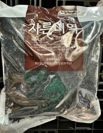 해농 자른 미역 국내산 DRIED CUT SEAWEED 400G*20