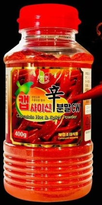 캡사이신 파우더 CW CAPSAICIN POWDER 400Gx12