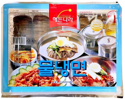 합천 냉동냉면 HC FROZEN NAENG MYUN 2KGx6