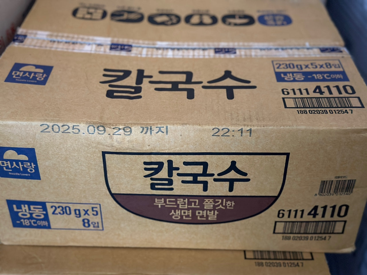 면사랑 냉동 칼국수면 FROZEN KALGUKSU 1.15KG (8PKT/CTN)
