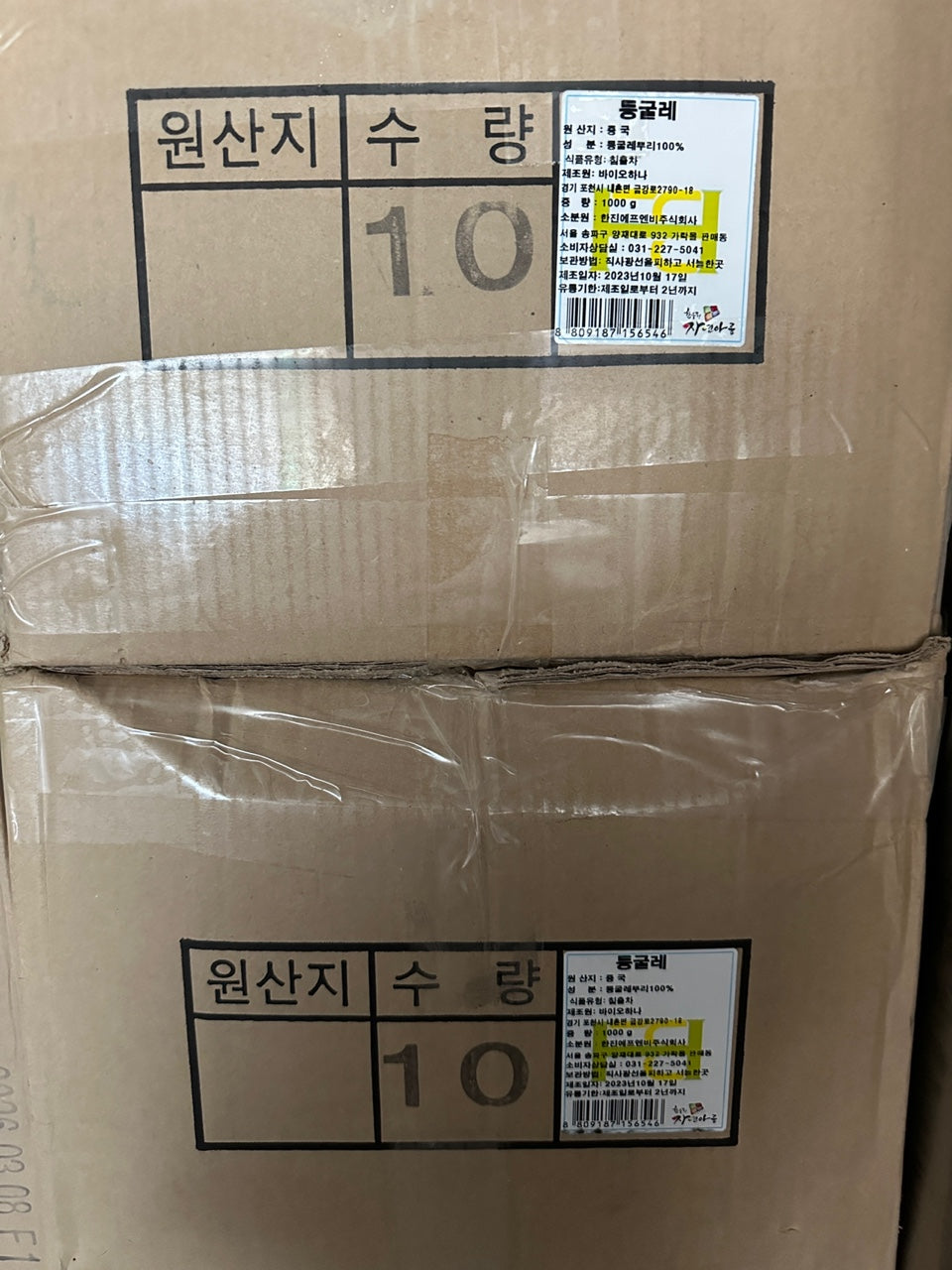 [1 pkt] 둥굴레 차 SOLOMON'S SEAL TEA 1 KG (10 PKT/BOX)