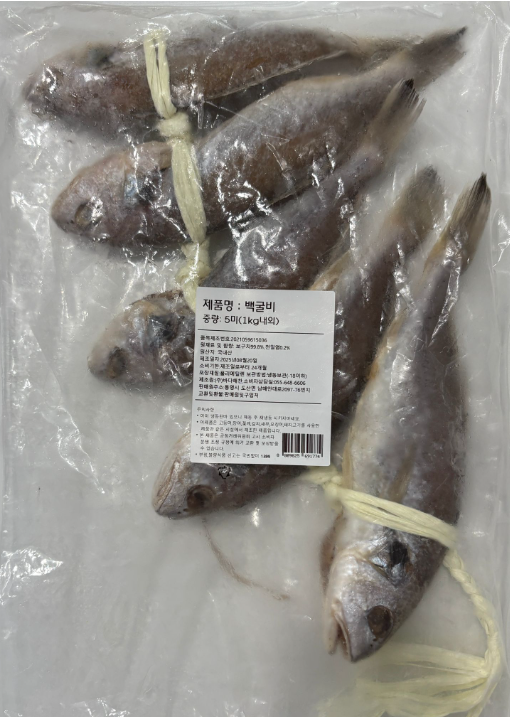 [1 PKT] 굴비 (대) 5미 1KG Dried Yellow Corvina