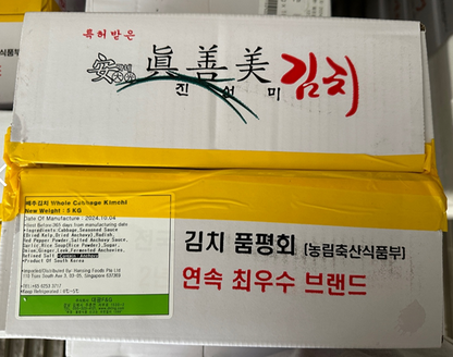 한국산 대광 진선미 배추김치 DK KOREAN CABBAGE KIMCHI 5KG
