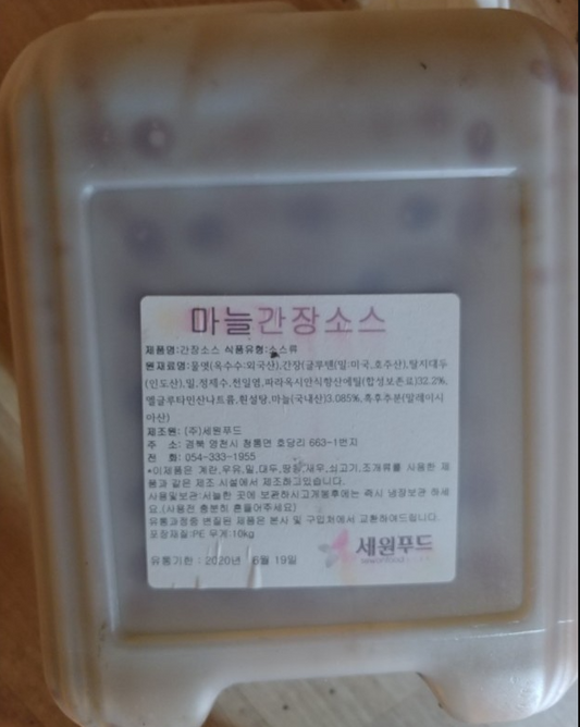 마늘간장 소스 말통 SW GARLIC SOY SAUCE 10KG